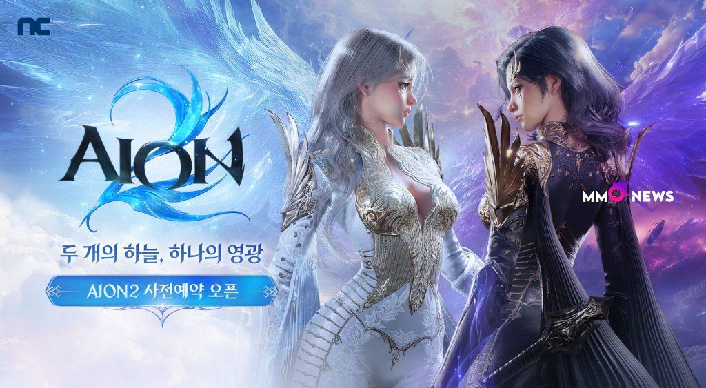 Aion 2 MMO Rise of the Empyrean Realms https://mmonews.net/aion-2-mmo-rise-of-the-empyrean-realms/